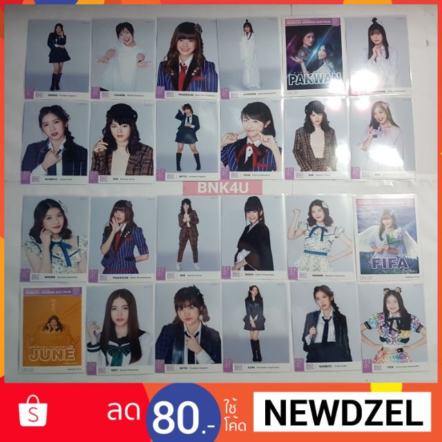 รูปสุ่มbnk48-photoset-6th-single-senbatsu-general-election-รุ่น2-แยกใบ