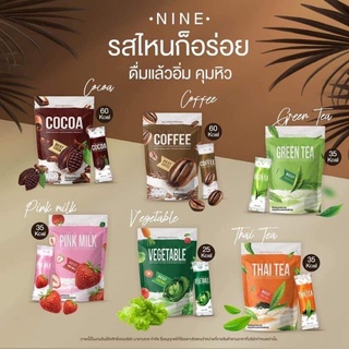 @พร้อมส่ง (New++ขนาดใหม่ 30 ซอง )น้ำชงไนน์  by มาดามเกด กาแฟไนน์/ โกโก้ไนน์/ ชาเขียว/ ชาไทย/น้ำผัก แคลน้อย อิ่มนาน