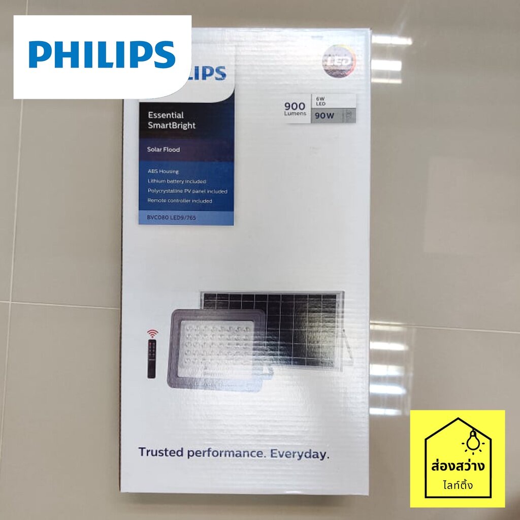 PHILIPS สปอตไลท์ โซล่าเซลล์ Essential SmartBright Solar Flood Light 90W ...