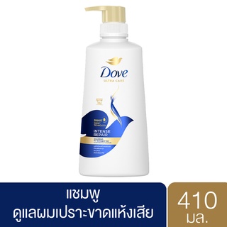 สินค้า โดฟ อินเทนซ์ รีแพร์ แชมพู สีน้ำเงิน สำหรับผมแห้งเสีย แก้ผมเสียตรงจุด 410 มล. Dove Intense Repair Shampoo Dark Blue 410 ml.( ยาสระผม ครีมสระผม แชมพู shampoo ) ของแท้