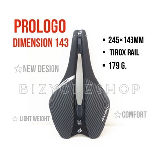 เบาะจักรยาน PROLOGO DIMENSION 143