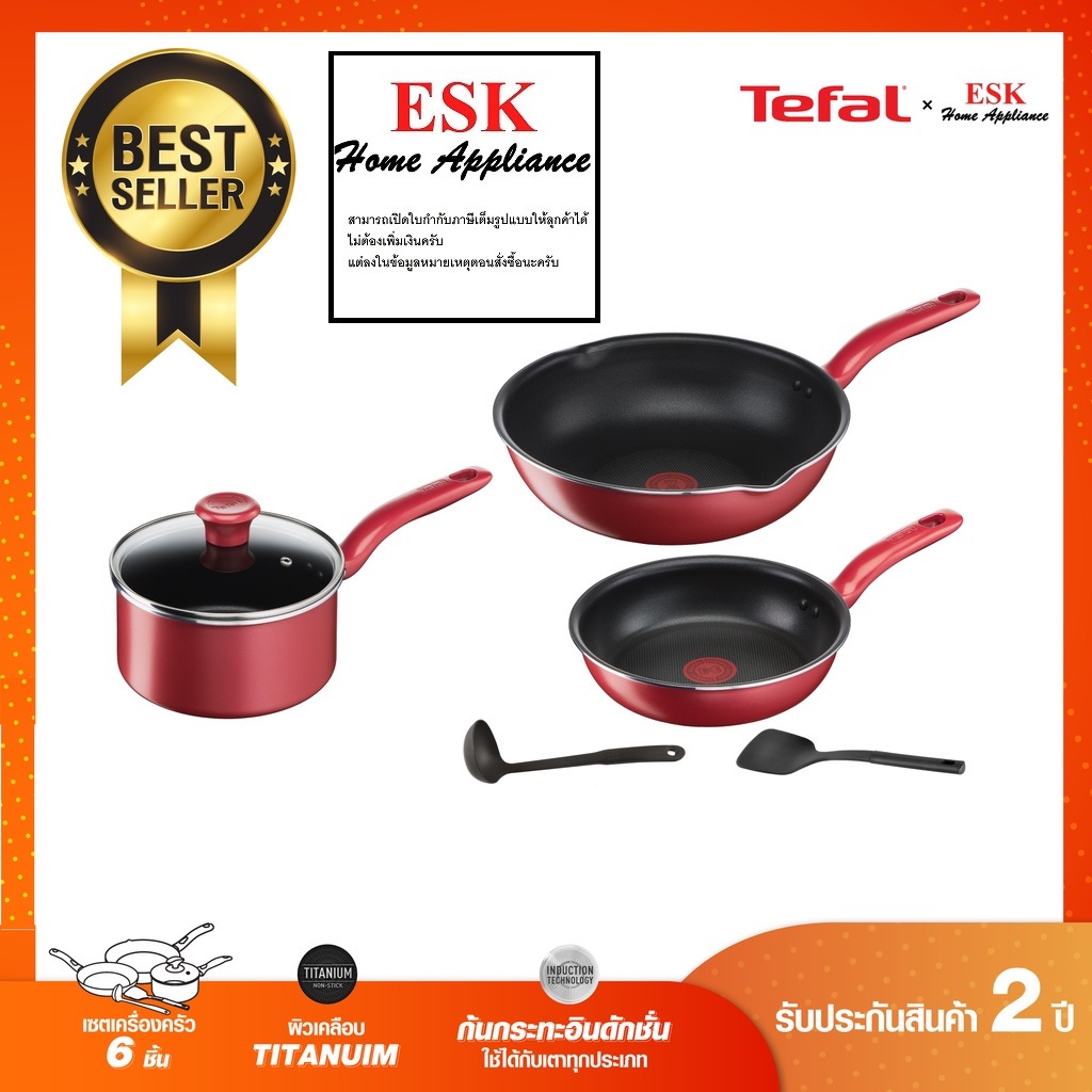 ภาพสินค้าTefal ชุดเซ็ตหม้อกระทะ 6 ชิ้น รุ่น so chef รุ่น G135S696 (รับประกันศูนย์ 2 ปี ) จากร้าน knifemarcust บน Shopee ภาพที่ 1