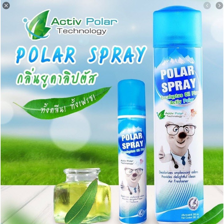 polar-spray-eucalyptus-oil-plus-activ-polar-280ml