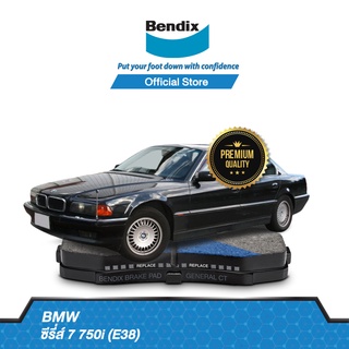 Bendix ผ้าเบรค BMW Series 7 750i (E38) (ปี 1995-04) ดิสเบรคหน้า+ดิสเบรคหลัง (DB1408,DB1397)