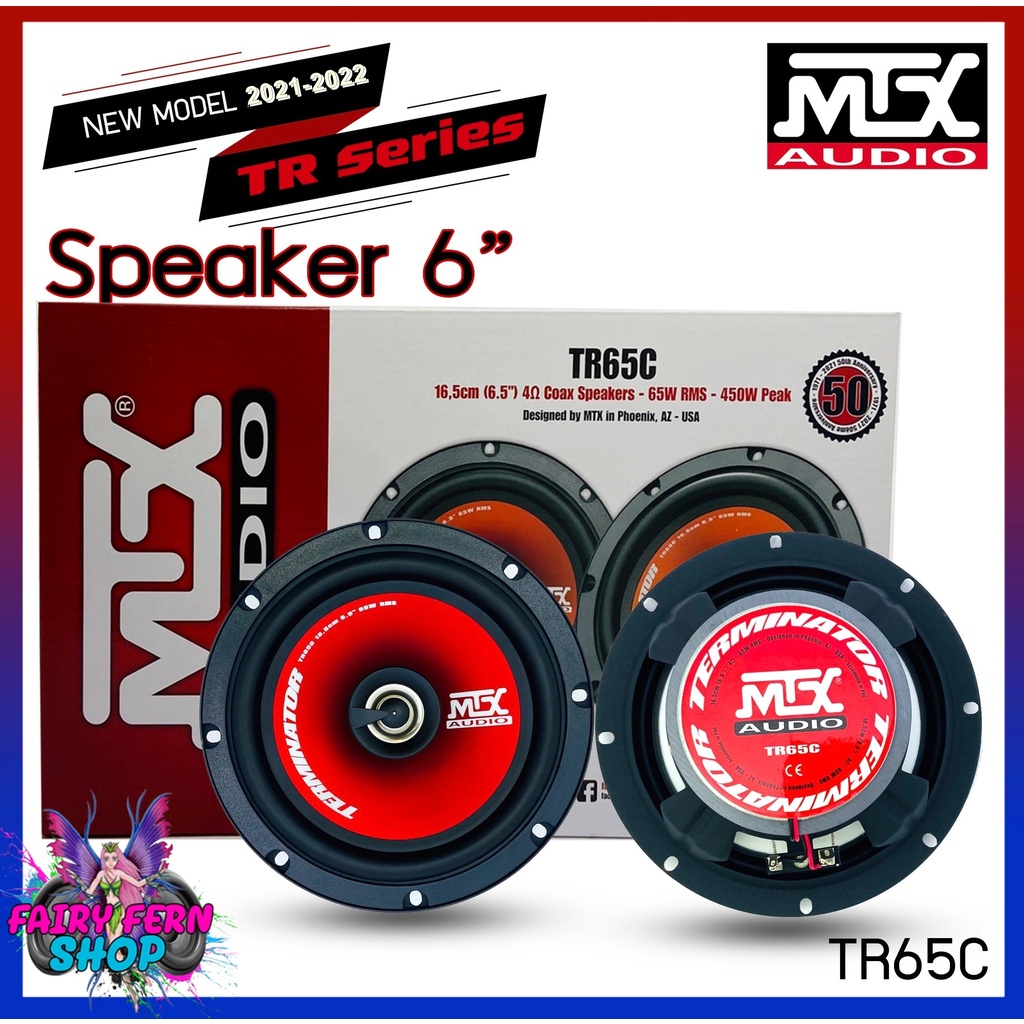 ลำโพงรถยนต์-mtx-รุ่นtr65c-new-model2022-ทุ้มลงลึก-กลางดังชัด-แหลมใสไม่บาดหู-กำลังขับสูงสุด-450-วัตต์-1-คู่