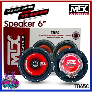 ลำโพงรถยนต์ MTX รุ่นTR65C NEW MODEL2022 ทุ้มลงลึก กลางดังชัด แหลมใสไม่บาดหู  กำลังขับสูงสุด 450 วัตต์ 1 คู่