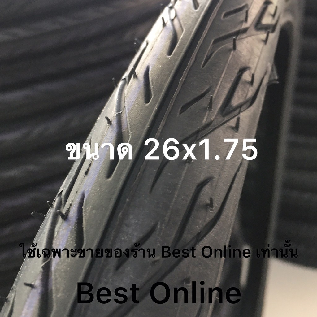 ยางจักรยาน ขนาด 26 นิ้ว 26x1.75 (44-559) Deestone มีให้เลือกทั้งยางนอก ...