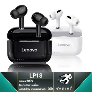 ชุดหูฟังบลูทู ธ Lenovo LP1S ชุดหูฟังไร้สาย BT 5.0 หูฟังสเตอริโอ TWS ในหูไดอะแฟรมคู่โฮสต์คู่ IPX4 เล่นชุดหูฟังกันน้ำ