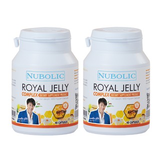 2 ขวดรุ่นใหม่! nubolic 40 เม็ด นมผึ้งหมากปริญ นมผึ้งนูโบลิค "แท้100% มีQR code" Royal jelly นมผึ้ง 6% 1650 mg