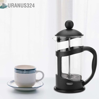 B_Uranus324 เครื่องชงกาแฟ ชา กาแฟ สเตนเลส แบบพกพา สไตล์ฝรั่งเศส สําหรับบ้าน ออฟฟิศ