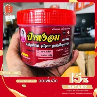 กะปิ เคยแท้ 100%  ป้าหงอม ของดีจังหวัดตราด ครึ่งโล photo