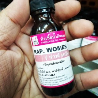 ร้าน​ GFS.Parfumes​(สะพาน​ใหม่)​ หัวเชื้อ​น้ำหอม​เกรด​A เเท้​ 100​% กลิ่น​ RAP W. (ราฟ หญิง)​ ขนาด​ 30​ ml.