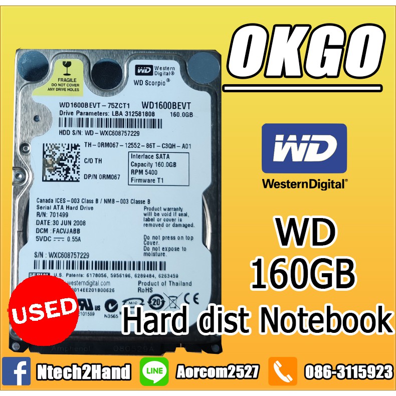 Western Digital WD1600BEVT 160 GB 5400RPM SATA 8 MB 2.5-Inch