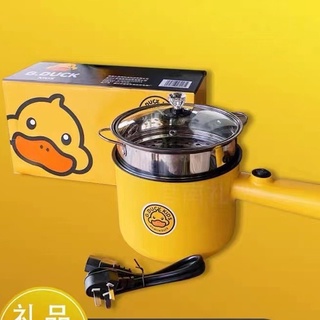 🔥🔥พร้อมส่ง🔥🔥   หม้อไฟฟ้า 1.5L กระทะไฟฟ้าเอนกประสงค์ หม้อไฟฟ้าอุ่น ตุ๋น ต้ม นึ่ง หม้อน้อนเป็ดน่ารักกก