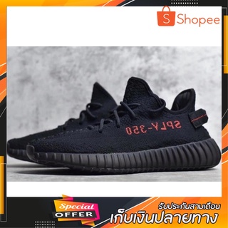 💥พร้อมส่ง💥รองเท้าYeezy Boost 350