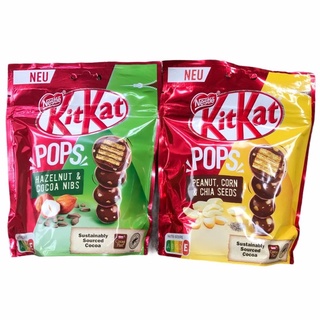 KitKat Pops คิทแคทช็อคบอลป๊อป