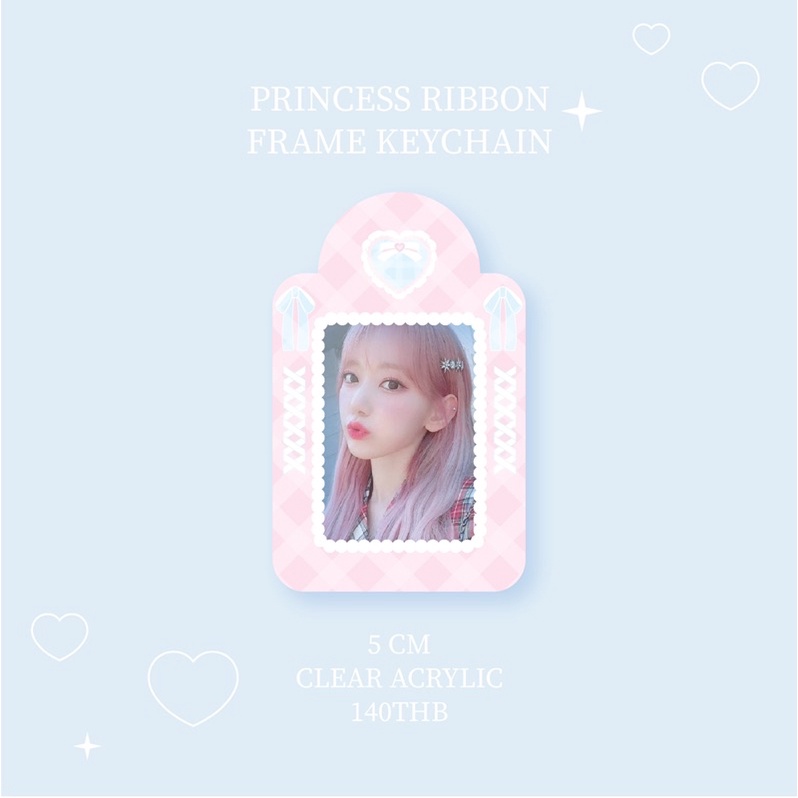 princess-ribbon-frame-keychain-พวงกุญแจใส่รูป