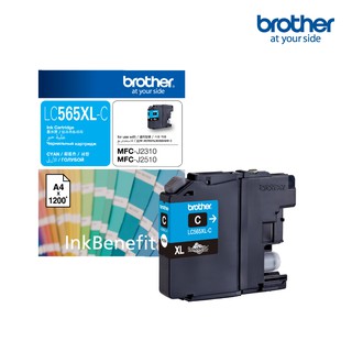 Brother LC-565XLC Cyan Ink Cartridgeตลับหมึก สีฟ้าสำหรับเครื่องอิงค์เจ็ทรุ่น MFC-J2310, MFC-J2510, MFC-J3520, MFC-J372