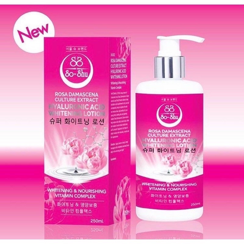 โลชั่นโซลซู-250ml-สูตรใหม่-hyaluronic-acid-ขาวเร็วกว่าเดิม-ของแท้