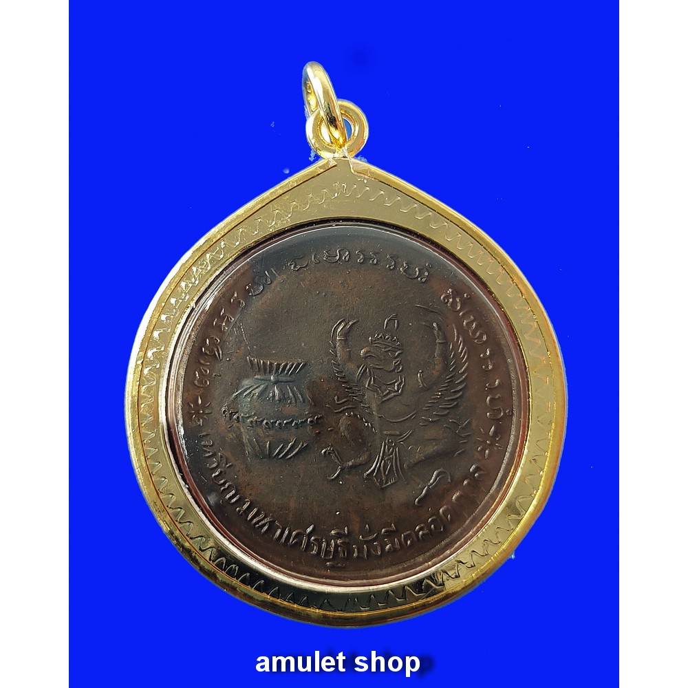 ภาพหน้าปกสินค้าเหรียญมหาเศรษฐี หลวงปู่แหวน สุจิณฺโณ วัดดอยแม่ปั๋งจ.เชียงใหม่ ปี 2520 พร้อมเลี่ยมกรอบทองไมครอนอย่างดี ปลุกเสกแล้ว จากร้าน amuletshop100 บน Shopee