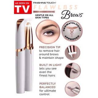 flawlbss brows เครื่องกันคิ้วไฟฟ้าอเนกประสงค์