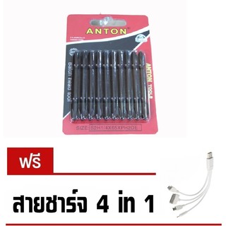 Anton ดอกไขควง PH2 65 มม.10 ดอก