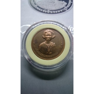 เหรียญ เหรียญที่ระลึก ครบ 100 ปี วันคล้ายวันพระราชสมภพ สมเด็จย่า ปี 2543 เนื้อทองแดงรมดำ พร้อมตลับ