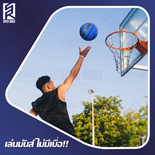 ภาพขนาดย่อของภาพหน้าปกสินค้าลูกบาส ลูกบาสเกตบอล ลูกบาสเก็ตบอล basketball เบอร์ 7 เล่นได้ทั้งในร่มและกลางแจ้ง บาส จากร้าน kaiyanjeab บน Shopee ภาพที่ 3