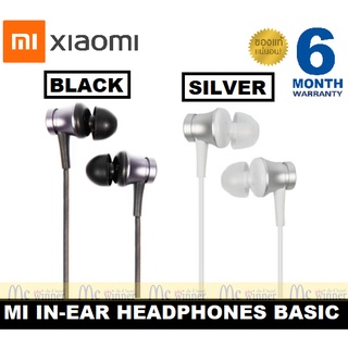 ภาพหน้าปกสินค้าHEADRPHONES (หูฟัง) XIAOMI MI IN-EAR HEADPHONES BASIC (มี 2 สี BLACK | SILVER) ประกัน 6 เดือน *ของแท้ ประกันศูนย์* ที่เกี่ยวข้อง