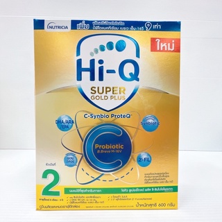 Hi-Q super gold plus ไฮคิว ซูเปอร์โกลด์ พลัส สูตร2 600กรัม (1ซอง)