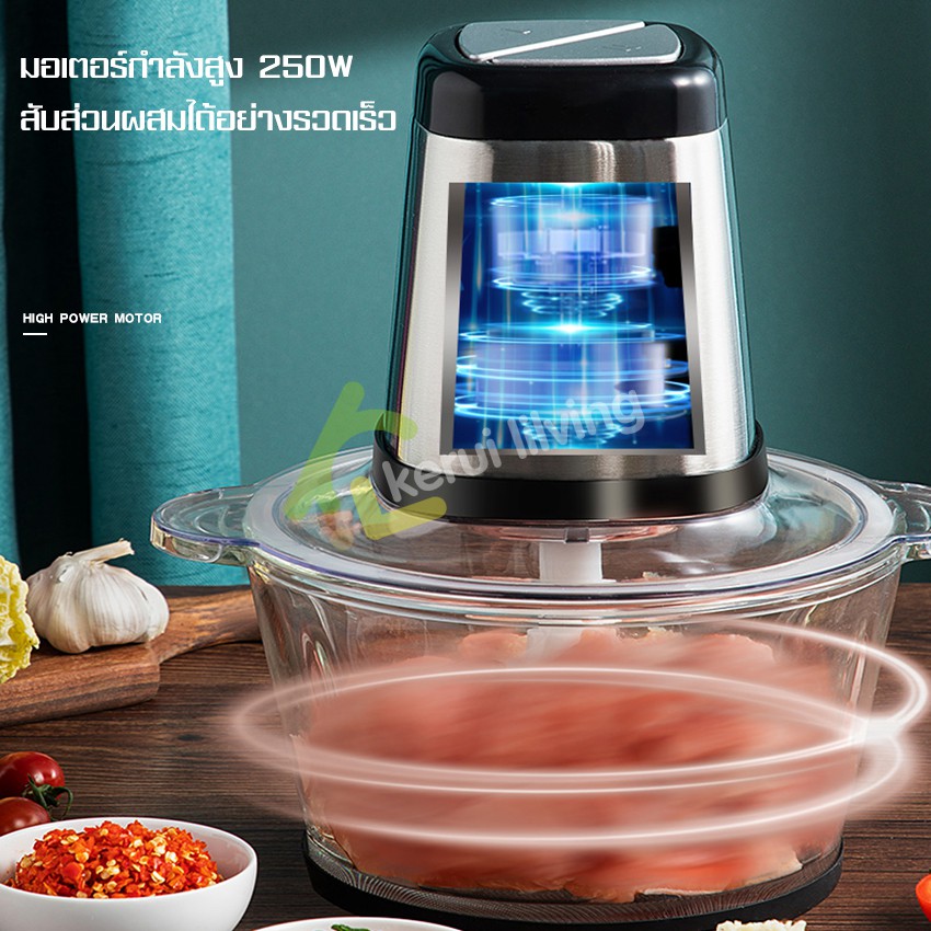 เครื่องปั่นอาหารไฟฟ้า-เครื่องบดเนื้อสัตว์-electric-food-chopper-เครื่องบดอาหาร-ที่ปั่นพริก-ที่บดอาหาร-grinder