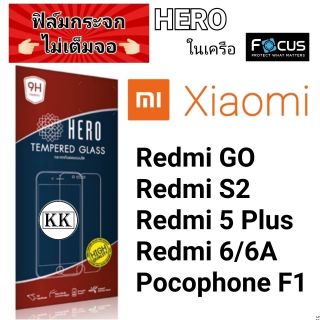ภาพหน้าปกสินค้าHERO​ ฟิล์ม​กระจก 👉ไม่เต็มจอ​👈​
XIAOMI​
Red​mi​ GO
Redmi​ S2
Redmi​ 5​ Plus​
Red​mi​ 6/6A
Pocophone​ F1 ที่เกี่ยวข้อง