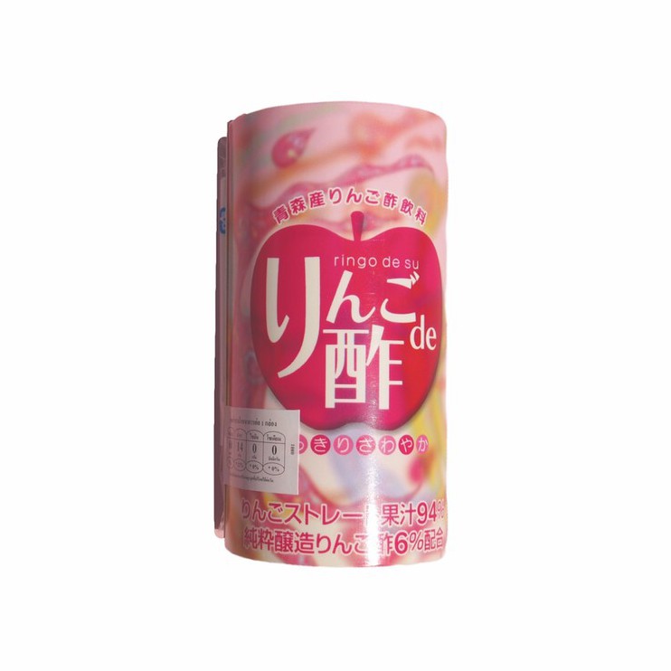 Seiken น้ำแอปเปิลผสมน้ำแอปเปิลไซเดอร์ Apple Cider vinegar 125ml ...