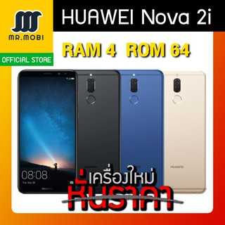 สินค้า Huawei Nova 2i (OFFICIAL) หั่นราคา! กล้อง4ตัว (Rom64/Ram4) ฟรี! เคส มีGoogle Play Store