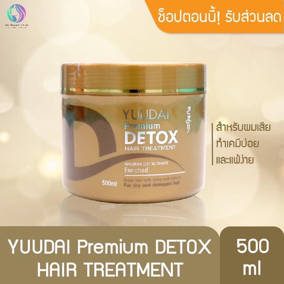 YUUDAI DETOX ยูไดอิ ดีท็อกซ์ พรีเมี่ยม แฮร์ ทรีมเมนท์ 500ml | Shopee ...