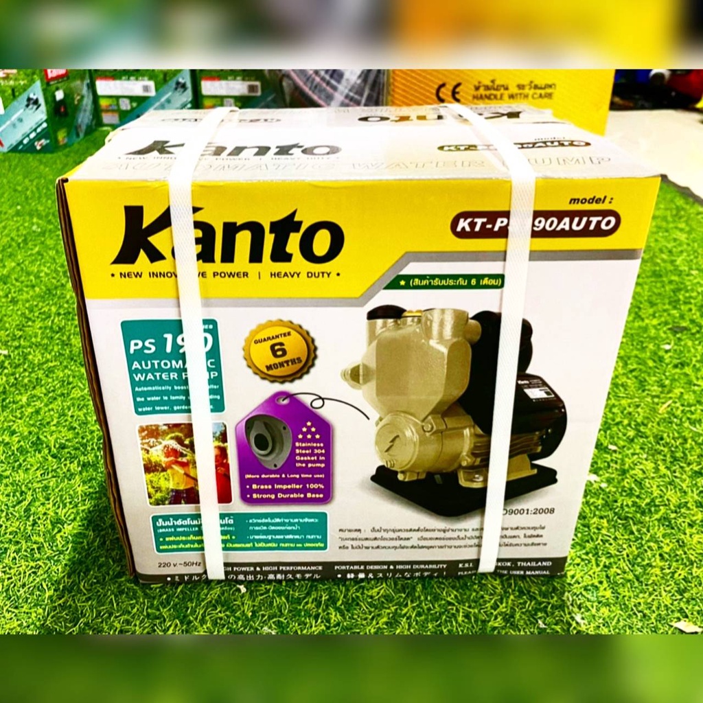 kanto-ปั๊มน้ำอัตโนมัติ-รุ่น-kt-ps-190auto-400วัตต์-ท่อออก-1นิ้ว-ใบพัดทองเหลือง-หน้าแปลนเหล็ก-ปั๊มน้ำ-ปั๊มบ้าน