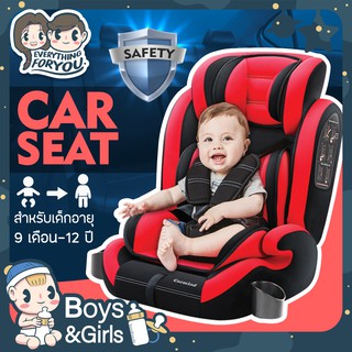 Everything คาร์ซีท (car seat) เบาะรถยนต์นิรภัยสำหรับเด็กขนาดใหญ่ ตั้งแต่อายุ 9 เดือน ถึง 12 ปี