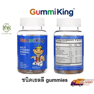 (ส่งไว) GummiKing, Multi-Vitamin &amp; Mineral, For Kids, 60 Gummies