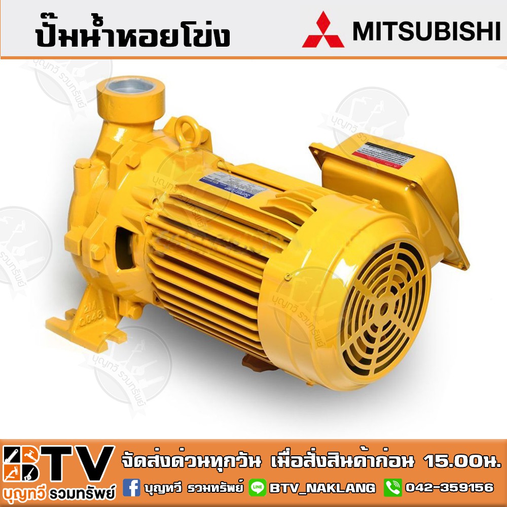 ปั๊มหอยโข่ง-ปั้มไฟฟ้า-mitsubishi-รุ่น-wcm-2205s-3hp-หลายใบพัด-แรงดันสูง-wcm-series-ท่อน้ำ-2x2-220v-2สาย