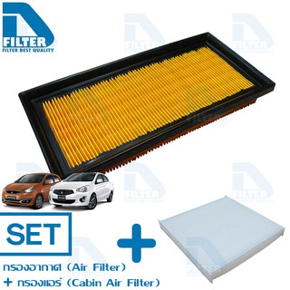 ชุดกรองอากาศ+กรองแอร์ Mitsubishi มิตซูบิชิ Attrage แอททราจ,Mirage มิราจ,Xpander By D Filter (DA428+DB022)