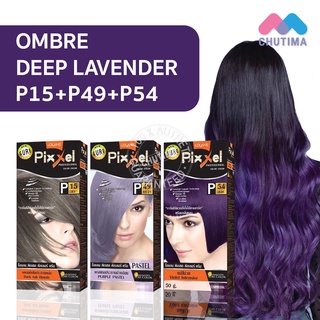 สีผมแฟชั่น เซตสีผม โลแลน พิกเซล คัลเลอร์ครีม สีออมเบรลาเวนเดอร์ Lolane Pixxel Color Cream Set P15+P49+P54 Ombre Deep Lavender
