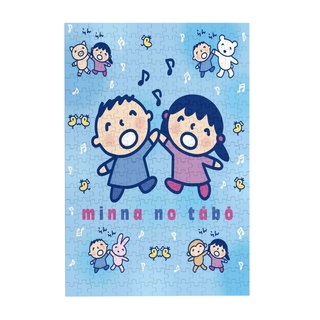 Sanrio Minna No Tabo จิ๊กซอว์ปริศนา 300 ชิ้น ของเล่นเสริมการเรียนรู้ สําหรับเด็ก