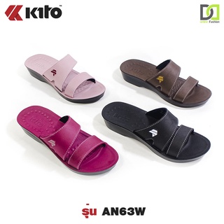 รองเท้าแตะแบบสวม KITO รุ่น AN63W รองเท้าสวมเพื่อสุขภาพ พื้นหนา นุ่ม ใส่สบายเท้า มีสาย 2 ตอน