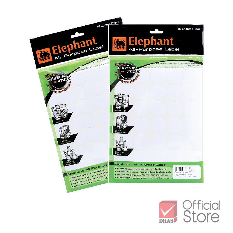 elephant-กระดาษสติ๊กเกอร์-แล็บสติ๊กเกอร์-วงกลม-จำนวน-15-แผ่น-ถุง