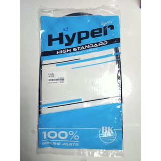 สายคลัช JR 120 ยี่ห้อ hyper สำหรับรถมอเตอร์ไชด์