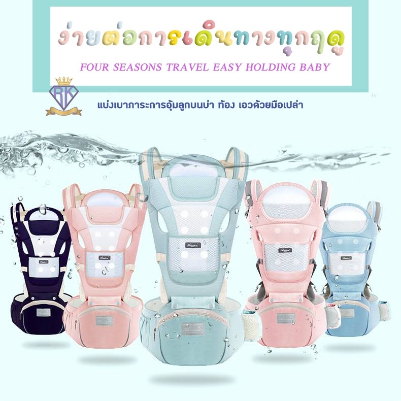 ภาพหน้าปกสินค้าG008 เป้อุ้มเด็ก Baby Carrier ระบายอากาศได้ดี กระเป๋าอุ้มสำหรับเด็กแรกเกิด0-4 ปี รับน้ำหนักได้ถึง 30kg. จากร้าน royalkidz บน Shopee