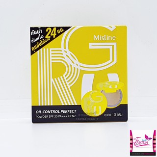 🔥โปรค่าส่ง25บาท🔥 Mistine Gru Oil Control Powder แป้งตลับ มิสทีน กรู ออย ปกปิดเรียบเนียน กันน้ำ