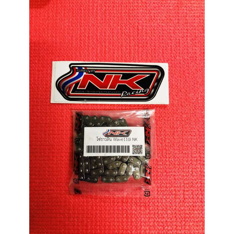 nkracing-โซ่ราวลิ้นแต่ง-เกรดสนามแข่ง-90-ข้อ