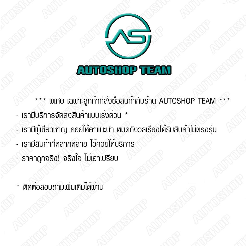 bendix-ผ้าเบรคหน้า-toyota-hilux-vigo-champ-4wd-12-15-revo-4wd-ตอนเดียว-15-fortuner-2wd-12-14-ยกเว้นtrd-เกรด4wd-suv