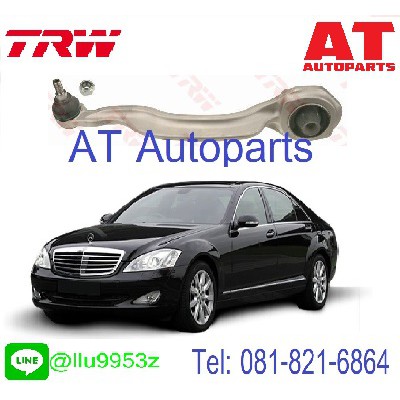 ปีกนกล่าง-อลูมิเนียม-ซ้าย-ขวา-benz-w221-jtc1359-jtc1360-trw-ราคาต่อชิ้น